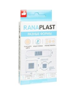 Пластырь бактерицидный Ранапласт/ranaplast разные формы N10 Аптека