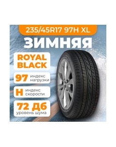 Зимняя шина Royal Winter 235/45R17 97H XL Royal black