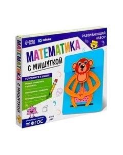 Развивающий игровой набор Zabiaka