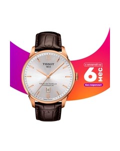 Часы наручные мужские T099.407.36.037.00 Tissot