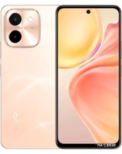 Смартфон Vivo Y28 8GB/128GB международная версия (розовое золото)