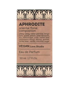 Парфюмерная вода женская Aphrodite 50.0 Vegan.love.studio