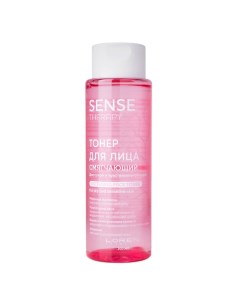 Тонер для лица смягчающий для сухой и чувствительной кожи Sense Therapy Softening Face Toner Loren cosmetic