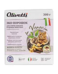 Эко-порошок для стирки лежанок и одежды животных Olivetti