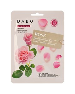 Маска тканевая для лица с экстрактом розы Rose First Solution Mask Pack Dabo