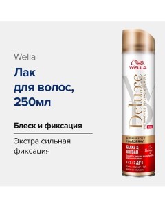 Лак для волос DELUXE Glanz & Aufbau, фиксация без склеивания волос 250.0 Wella