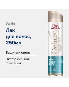 Лак для волос DELUXE Hydro Protect & Style, фиксация без склеивания 250.0 Wella