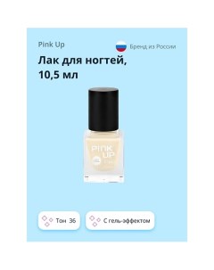 Лак для ногтей GEL Pink up