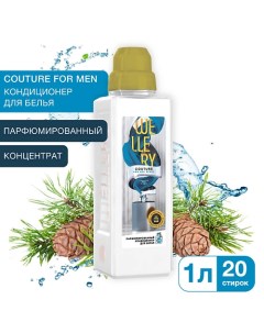 Кондиционер для белья парфюмированный Couture for men 1000 Wellery