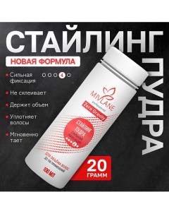 Стайлинг-пудра для объема волос, сильная фиксация 100.0 Mivlane