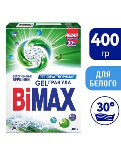 Стиральный порошок Белоснежные вершины для белого белья 400.0 Bimax