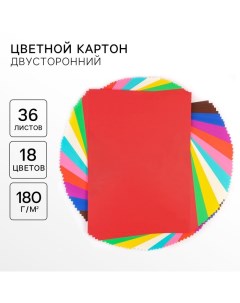 Картон цветной тонир., А5, 36 л., 18 цв., немел., 2ст., 180 г/м? Artfox study