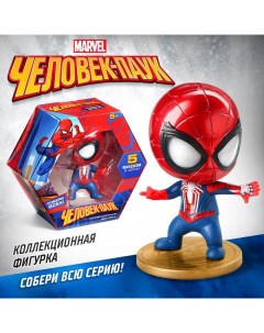 Фигурка «Человек-Паук», коллекционная, 10 см Marvel