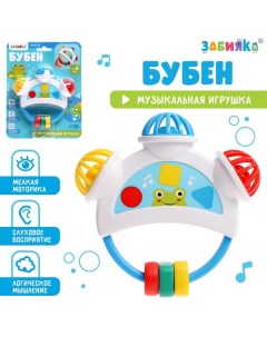 Музыкальная игрушка «Бубен» Zabiaka