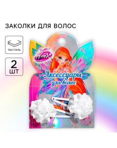 Заколка для волос, 2 штуки, ВИНКС Winx