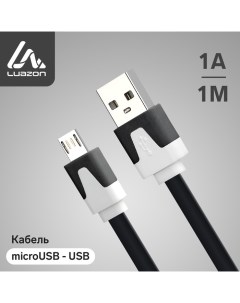 Кабель Luazon, microUSB - USB, 1 А, 1 м, плоский, чёрный Luazon home