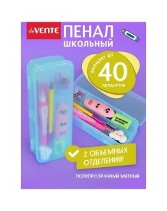 Пенал пластиковый футляр 75 х 210 х 45 Box, 4 отделения, голубой, 7020456 Devente