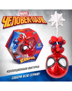 Фигурка «Человек-Паук», коллекционная, магнитное крепление, 18 см Marvel