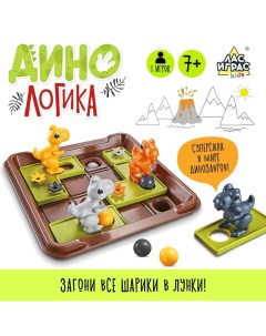 Логическая настольная игра для детей «Головоломка. Дино логика», 1 игрок, 7+ Лас играс kids