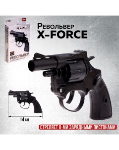 Револьвер X-FORCE, стреляет 8-ми зарядными пистонами Woow toys