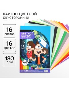 Картон цветной, А4, 16 листов, 16 цветов, немелованный, двусторонний, в папке, 180 г/м?, Гравити Фол Artfox study