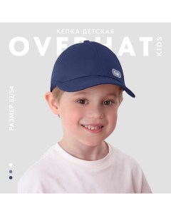 Кепка детская для мальчика, цвет темно-синий рр 54см Overhat kids