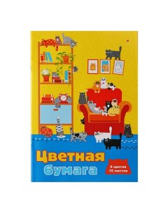 Бумага цветная А4, 16 листoв, 8 цветов "Мультики", МИКС Альт