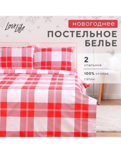 Новогоднее постельное бельё 2сп Square 175*215см,200*225см,50*70см-2шт,100%хлопок,сатин Lovelife