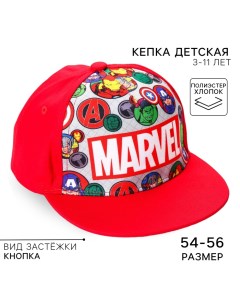 Кепка детская для мальчика, размер 52-56, «Мстители» Marvel