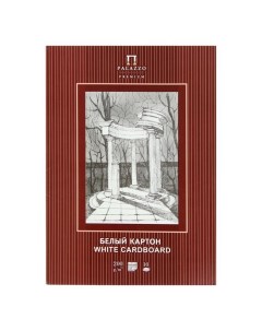 Картон белый А4, 10 листов "Беседка", мелованный, 200 г/м? Лилия холдинг