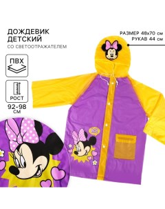 Дождевик детский, размер S, 92-98 см, Минни Маус Disney