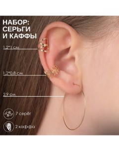 Серьги «Каффы» стиль, цвет золото набор Queen fair