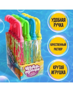 Мыльные пузыри «Зонт» 25 ? 2 см, 50 мл, МИКС Funny toys