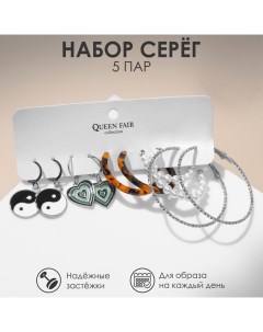 Серьги набор 5 пар «Леди» инь-ян, цветные в серебре Queen fair