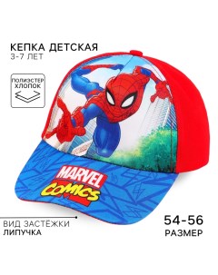 Кепка детская для мальчика, размер 52-56, Человек-паук Marvel