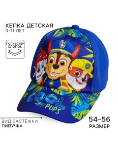 Кепка детская, размер 52-56, «Щенячий патруль» Paw patrol