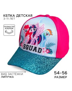 Кепка детская для девочки, размер 52-56, My Little Pony Hasbro