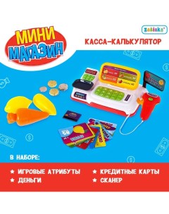 Набор игровой «Мини касса» с аксессуарами, световые и звуковые эффекты Zabiaka