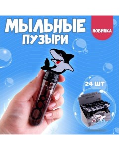 Мыльные пузыри «Акулы» 5 ? 2,5 ? 14 см, 35 мл Funny toys