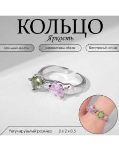 Кольцо «Яркость» кристаллов, цвет розово-зелёный в серебре, безразмерное Queen fair