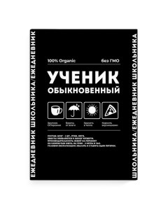 Ежедневник школьника тв обл А5 60л Ученик,обл мел бум,выб уф-лак,мат лам,унив шп,бл65г/м2 Feniks