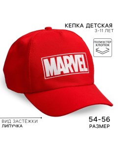 Кепка детская, размер 52-56, Мстители Marvel