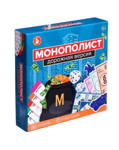 Игра настольная «Монополист. Дорожная версия», 2-8 игрков, 12+ Десятое королевство