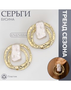 Серьги с жемчугом «Бусина» двойной круг, цвет золото Queen fair