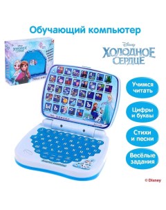 Игрушка обучающая «Умный компьютер: Холодное сердце» Disney