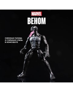 Игровой набор «Мстители. Веном» 13х15 см Marvel