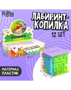 Головоломка лабиринт с шариком «Птичка», МИКС, в шоубоксе Puzzle