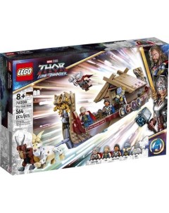 Конструктор Marvel 76208 Козья лодка Lego