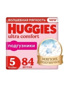 Подгузники детские Ultra Comfort 5 Disney Box Girl Huggies