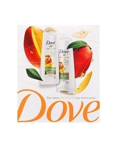 Набор косметики для волос Dove